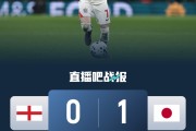 kaiyun-亚洲之光！温布利1-0客胜，让日本成为首支击败英格兰的亚洲球队